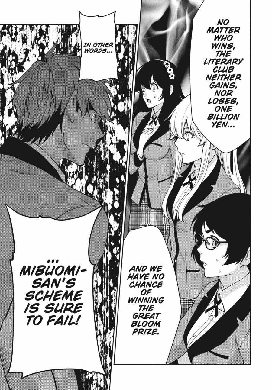 Read Kakegurui Futago chapter 54 image 30 on Lezhin