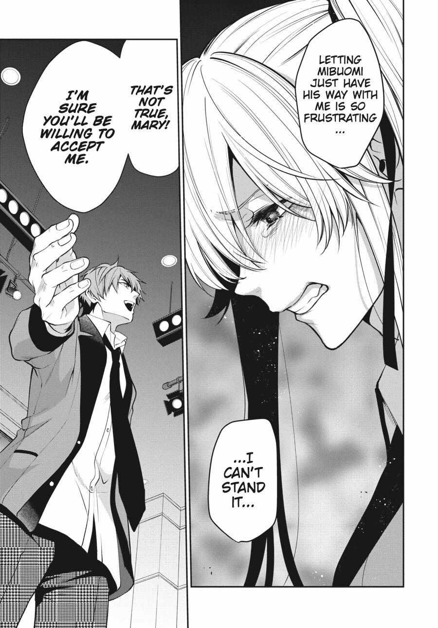 Read Kakegurui Futago chapter 54 image 7 on Lezhin