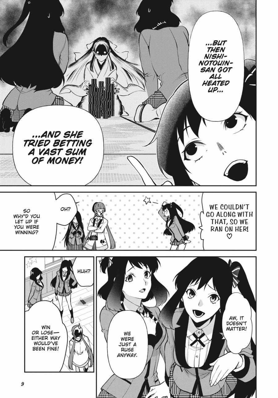 Read Kakegurui Futago chapter 55 image 10 on Lezhin