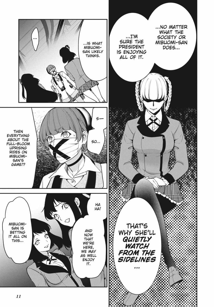 Read Kakegurui Futago chapter 55 image 12 on Lezhin