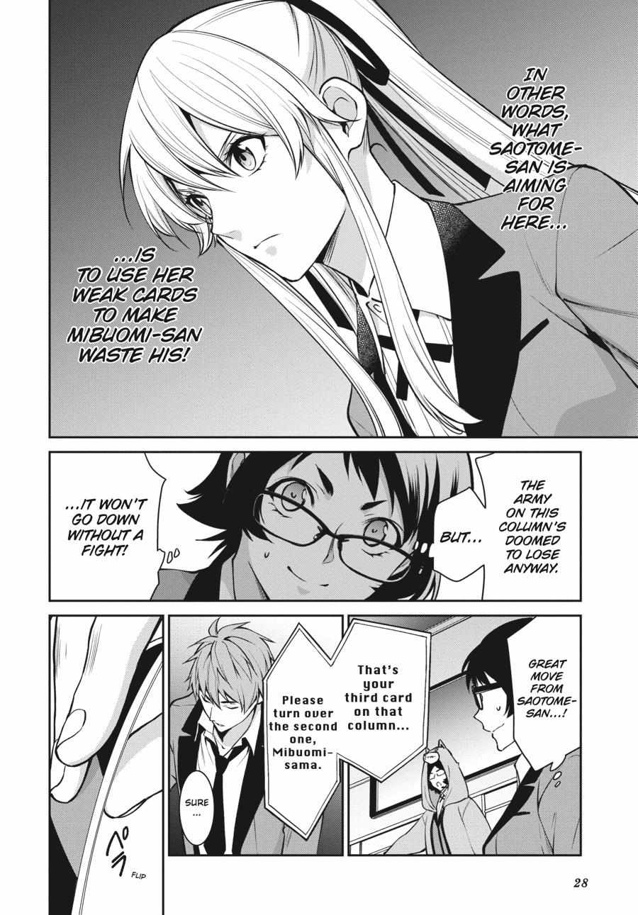 Read Kakegurui Futago chapter 55 image 27 on Lezhin