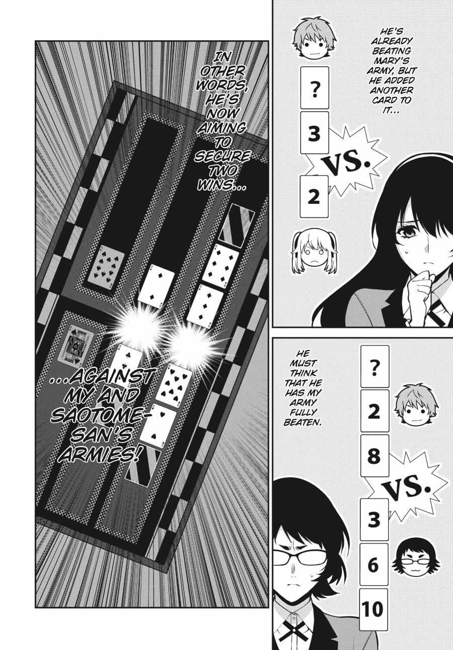 Read Kakegurui Futago chapter 56 image 12 on Lezhin