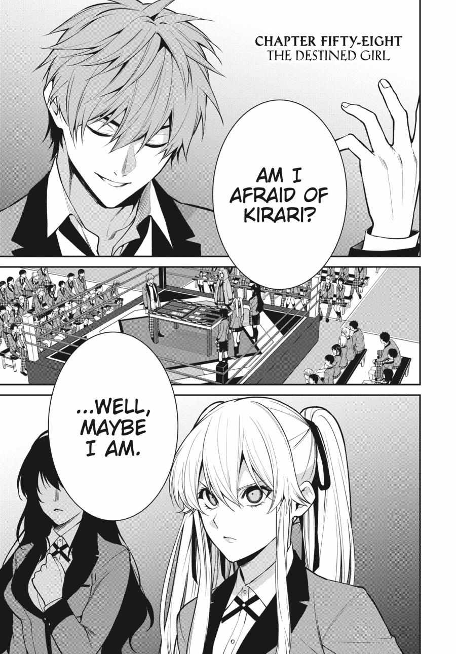 Read Kakegurui Futago chapter 58 image 1 on Lezhin