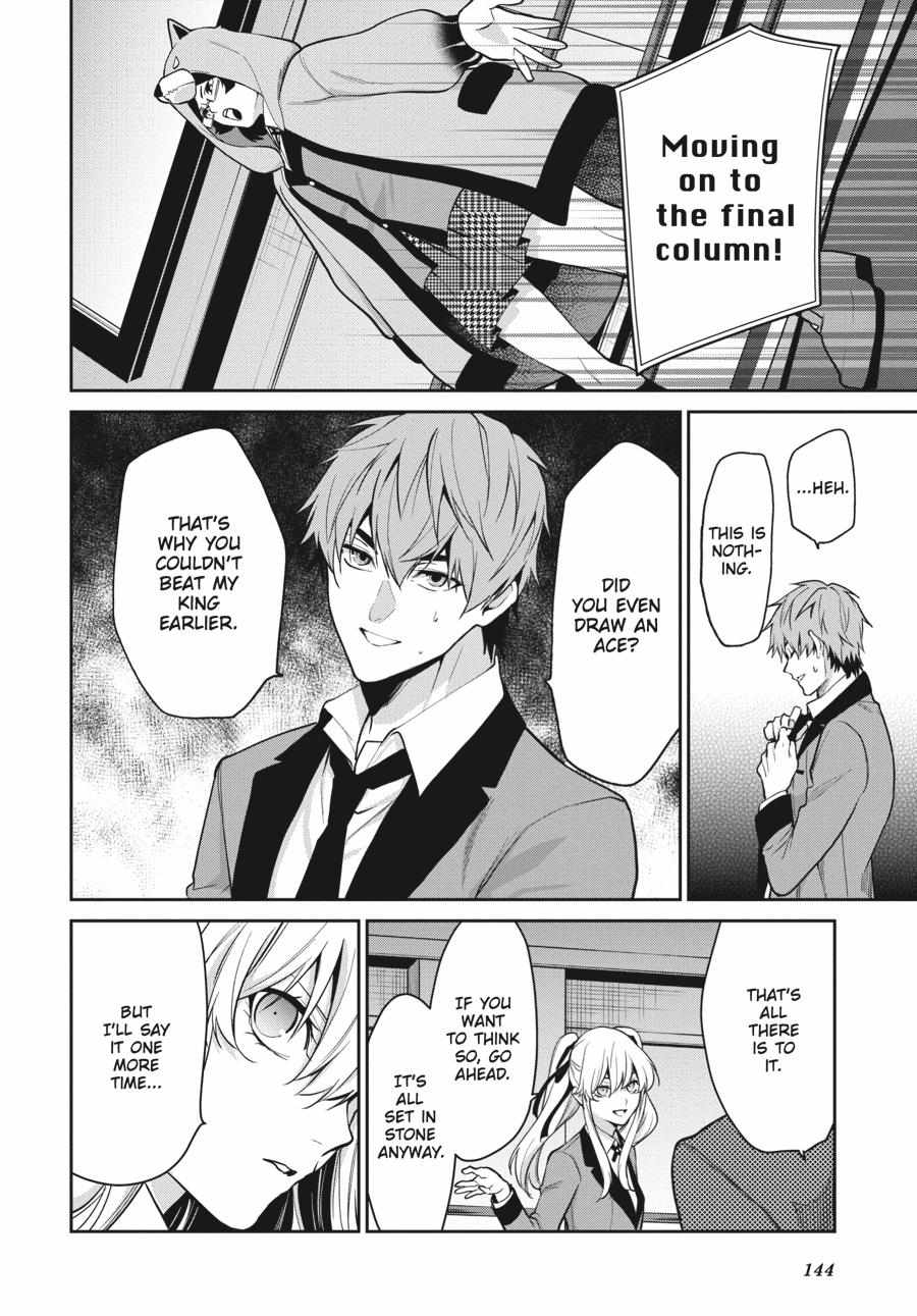 Read Kakegurui Futago chapter 59 image 25 on Lezhin