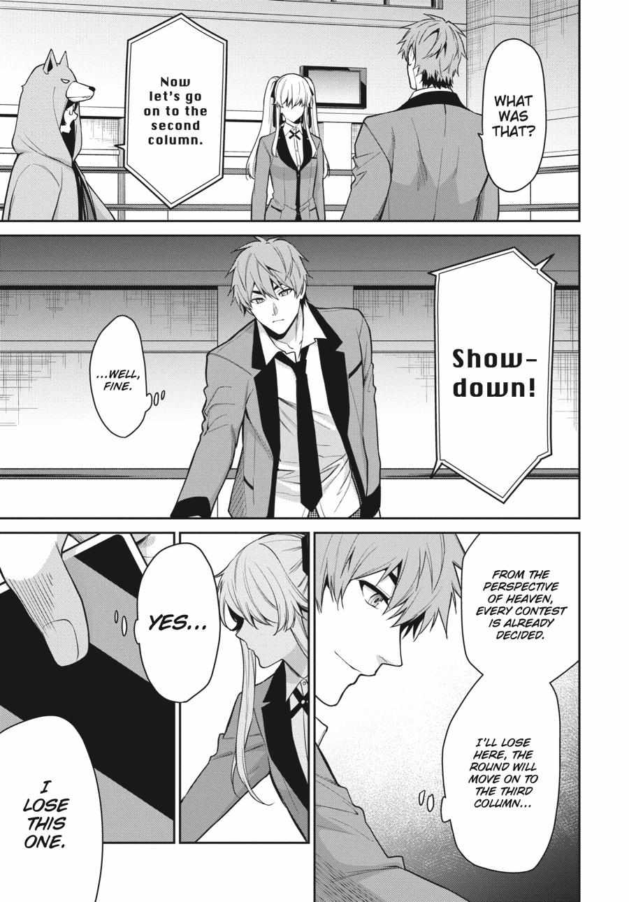 Read Kakegurui Futago chapter 59 image 5 on Lezhin