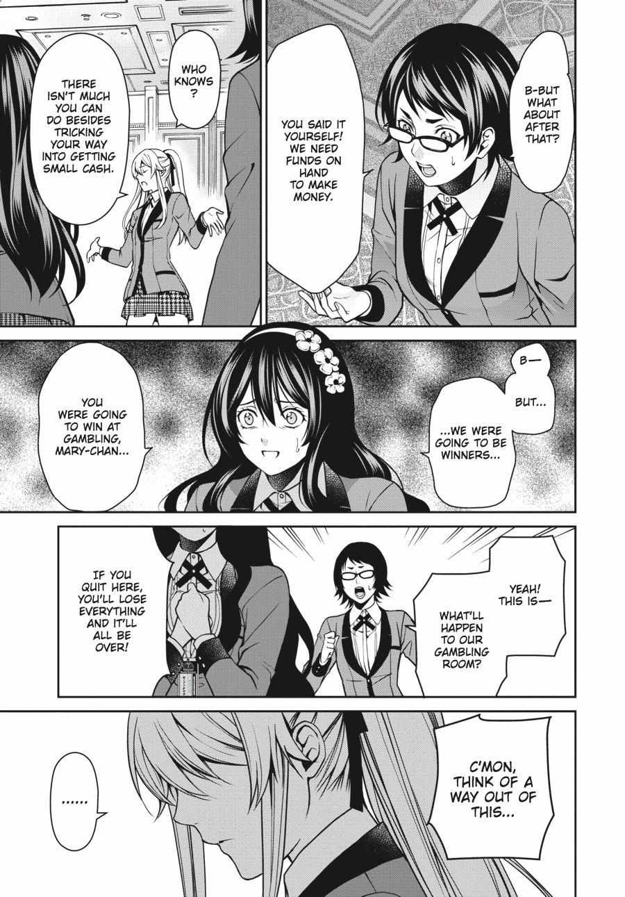 Read Kakegurui Futago chapter 6 image 11 on Lezhin