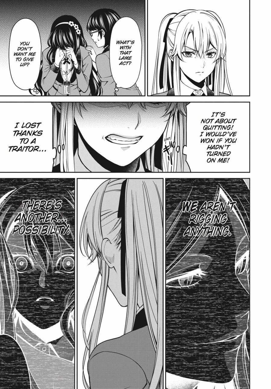 Read Kakegurui Futago chapter 6 image 17 on Lezhin
