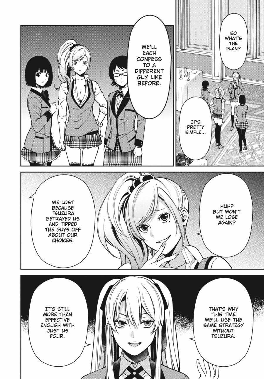 Read Kakegurui Futago chapter 6 image 24 on Lezhin