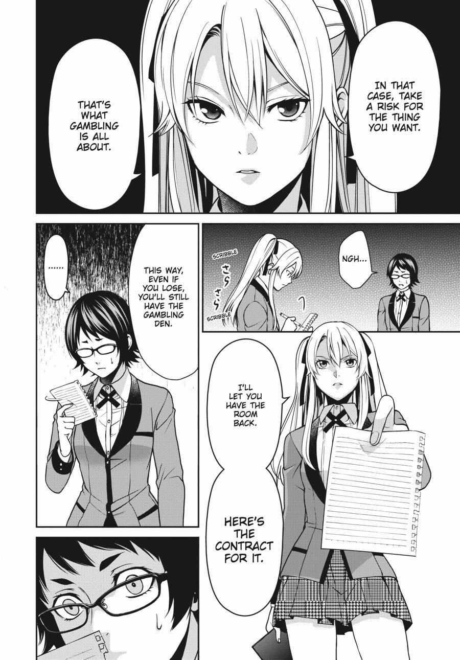 Read Kakegurui Futago chapter 6 image 28 on Lezhin