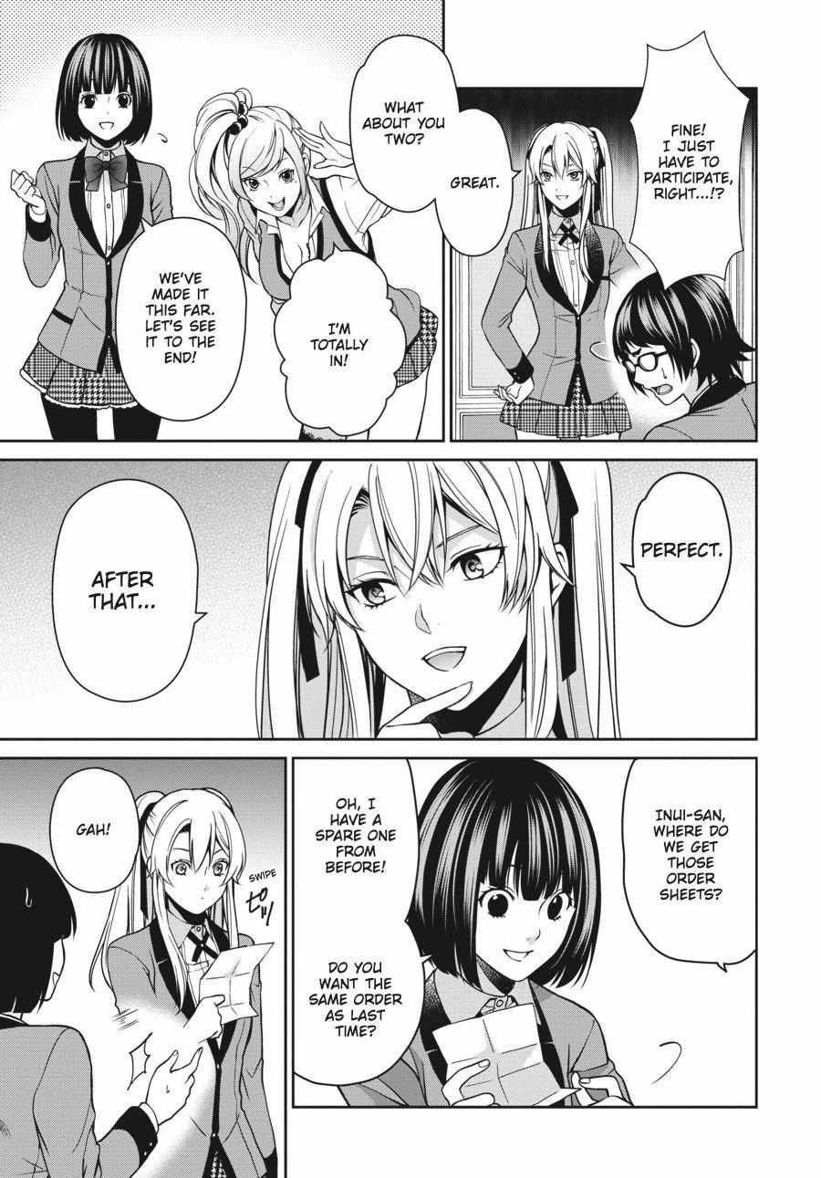 Read Kakegurui Futago chapter 6 image 29 on Lezhin