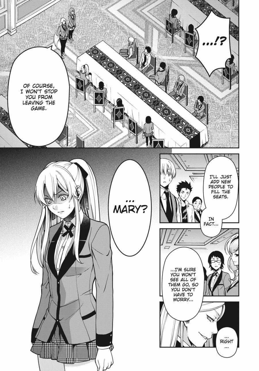 Read Kakegurui Futago chapter 6 image 3 on Lezhin