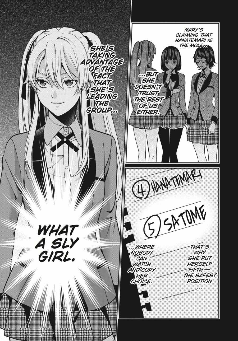 Read Kakegurui Futago chapter 6 image 31 on Lezhin
