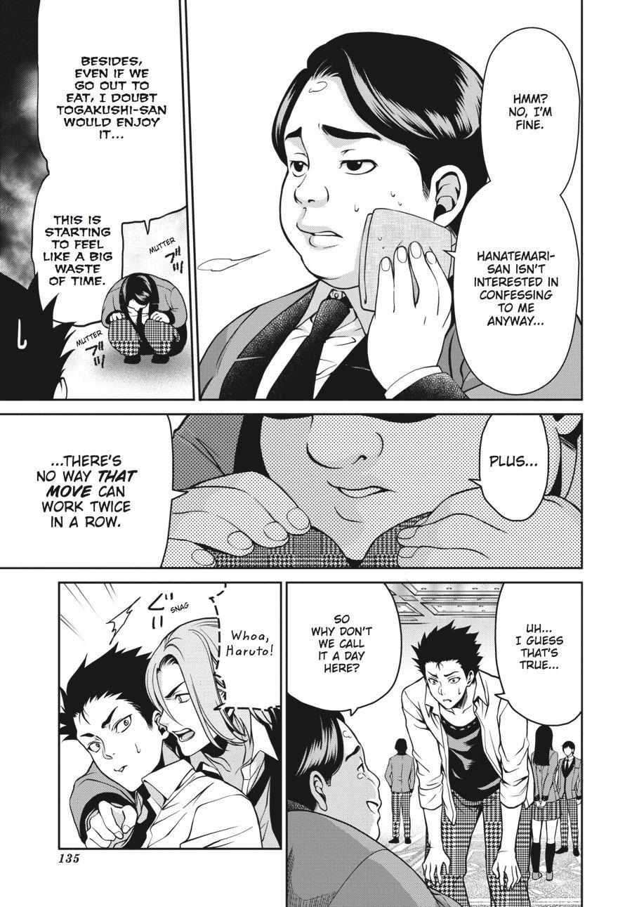 Read Kakegurui Futago chapter 6 image 33 on Lezhin
