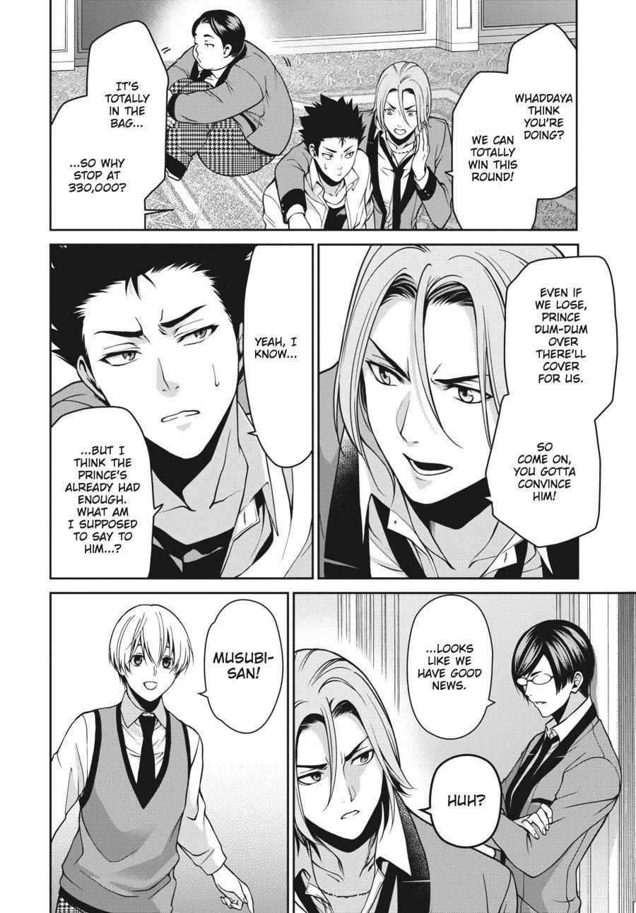 Read Kakegurui Futago chapter 6 image 34 on Lezhin