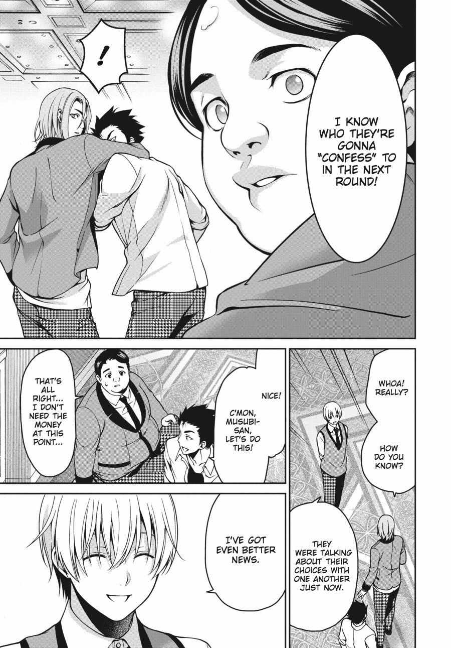 Read Kakegurui Futago chapter 6 image 35 on Lezhin