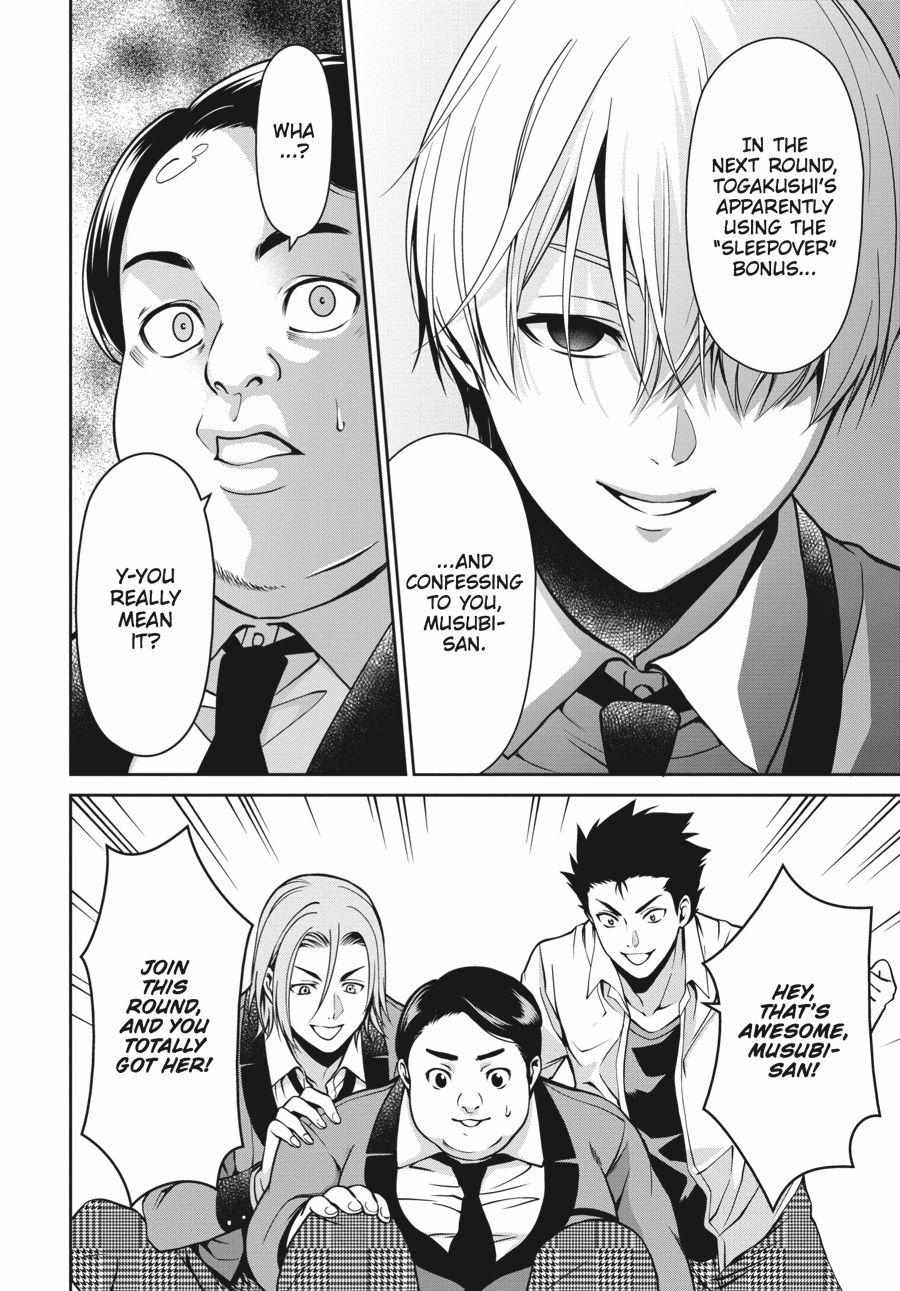 Read Kakegurui Futago chapter 6 image 36 on Lezhin