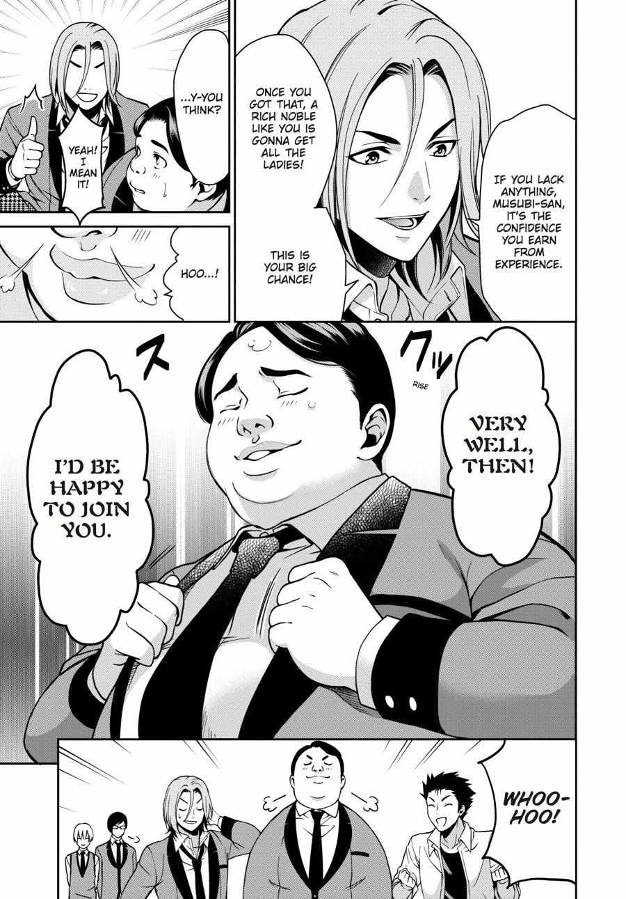 Read Kakegurui Futago chapter 6 image 37 on Lezhin