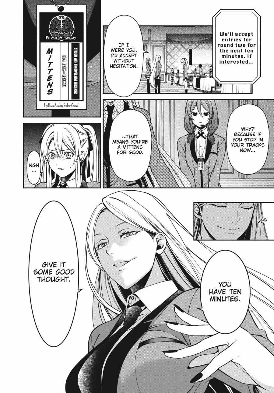 Read Kakegurui Futago chapter 6 image 4 on Lezhin