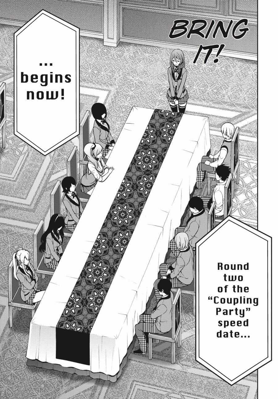 Read Kakegurui Futago chapter 6 image 40 on Lezhin