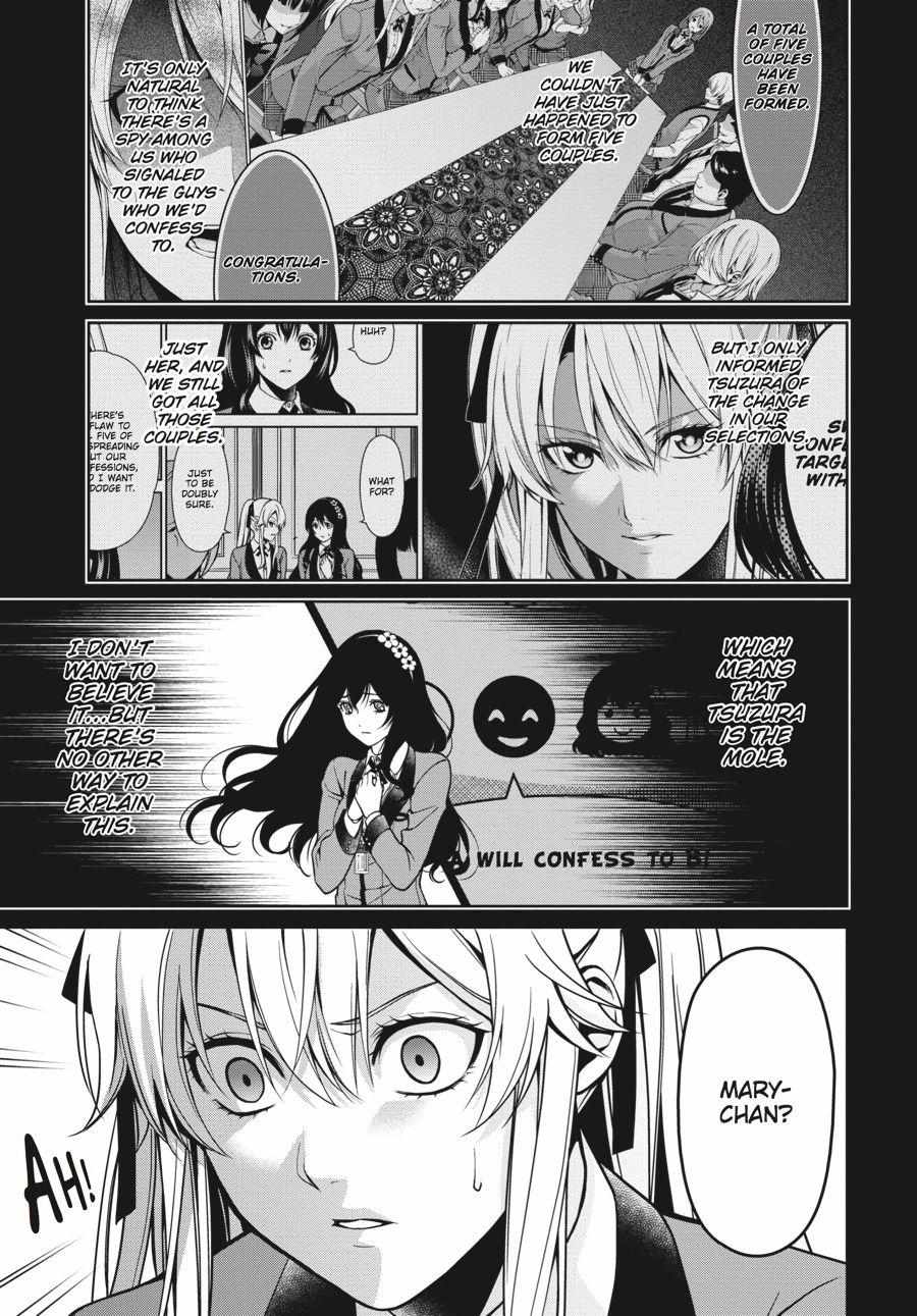 Read Kakegurui Futago chapter 6 image 7 on Lezhin