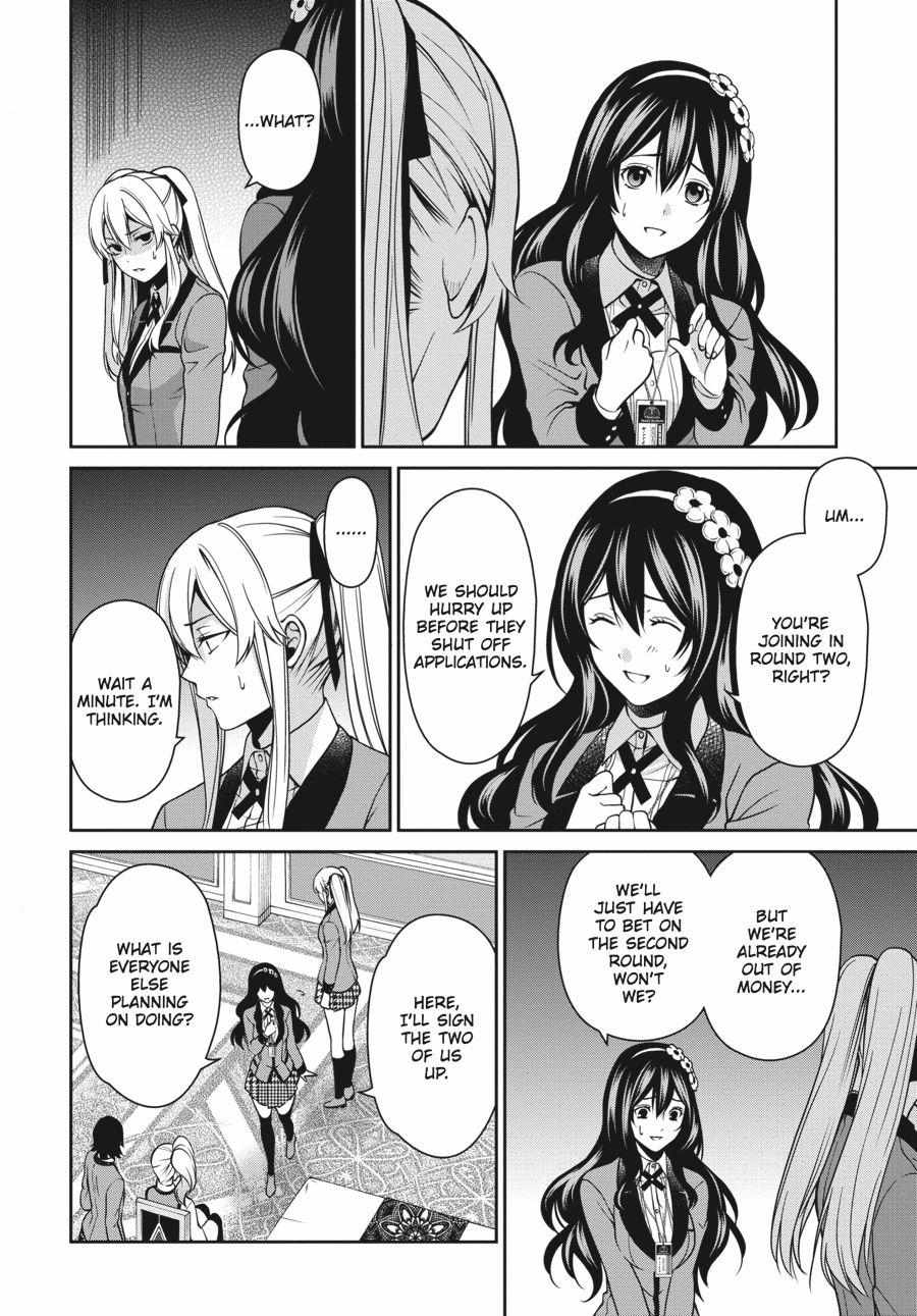 Read Kakegurui Futago chapter 6 image 8 on Lezhin