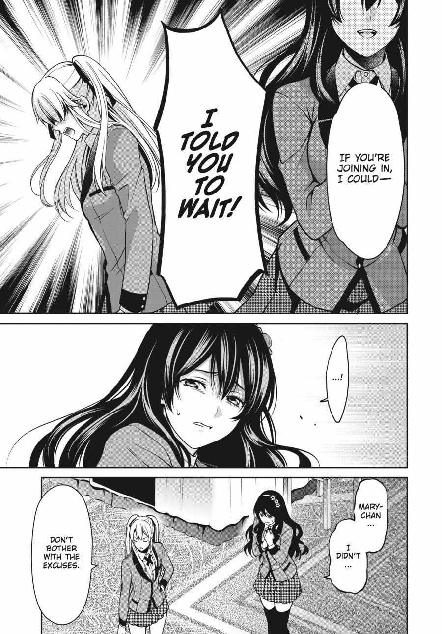 Read Kakegurui Futago chapter 6 image 9 on Lezhin