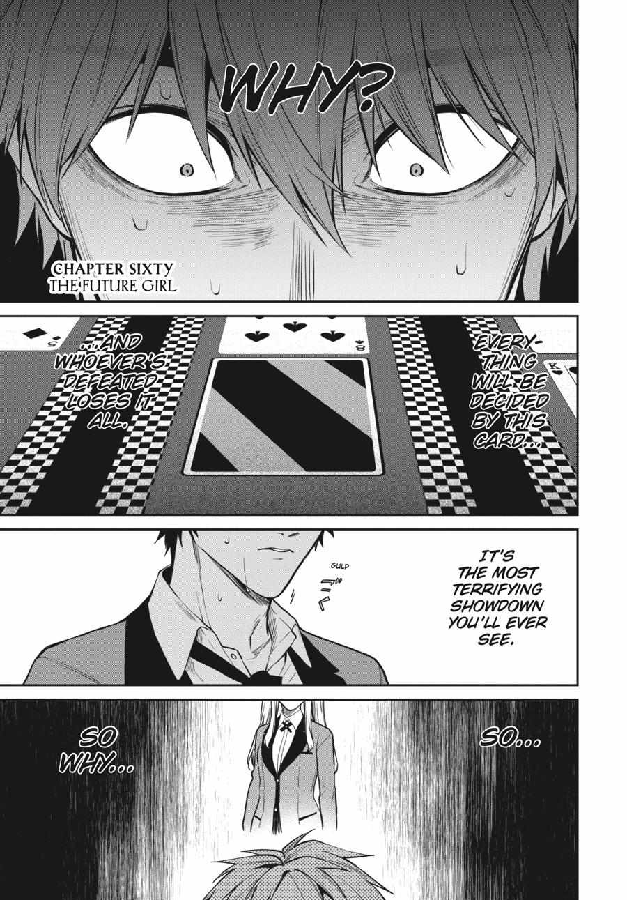 Read Kakegurui Futago chapter 60 image 1 on Lezhin