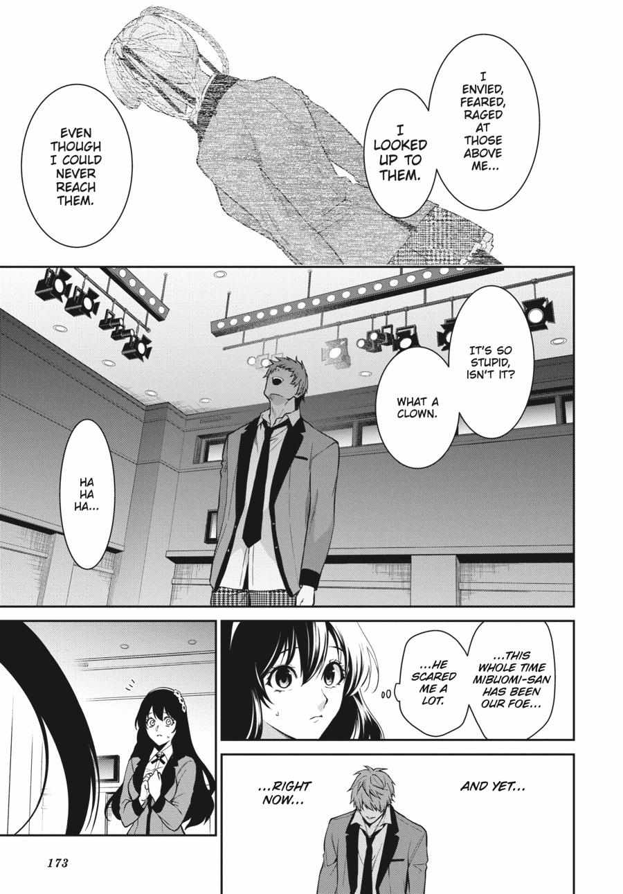 Read Kakegurui Futago chapter 60 image 15 on Lezhin