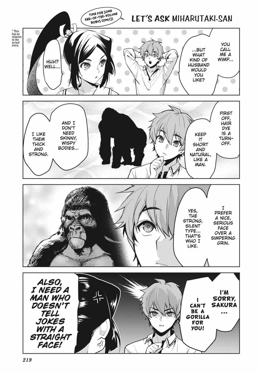 Read Kakegurui Futago chapter 61 image 28 on Lezhin