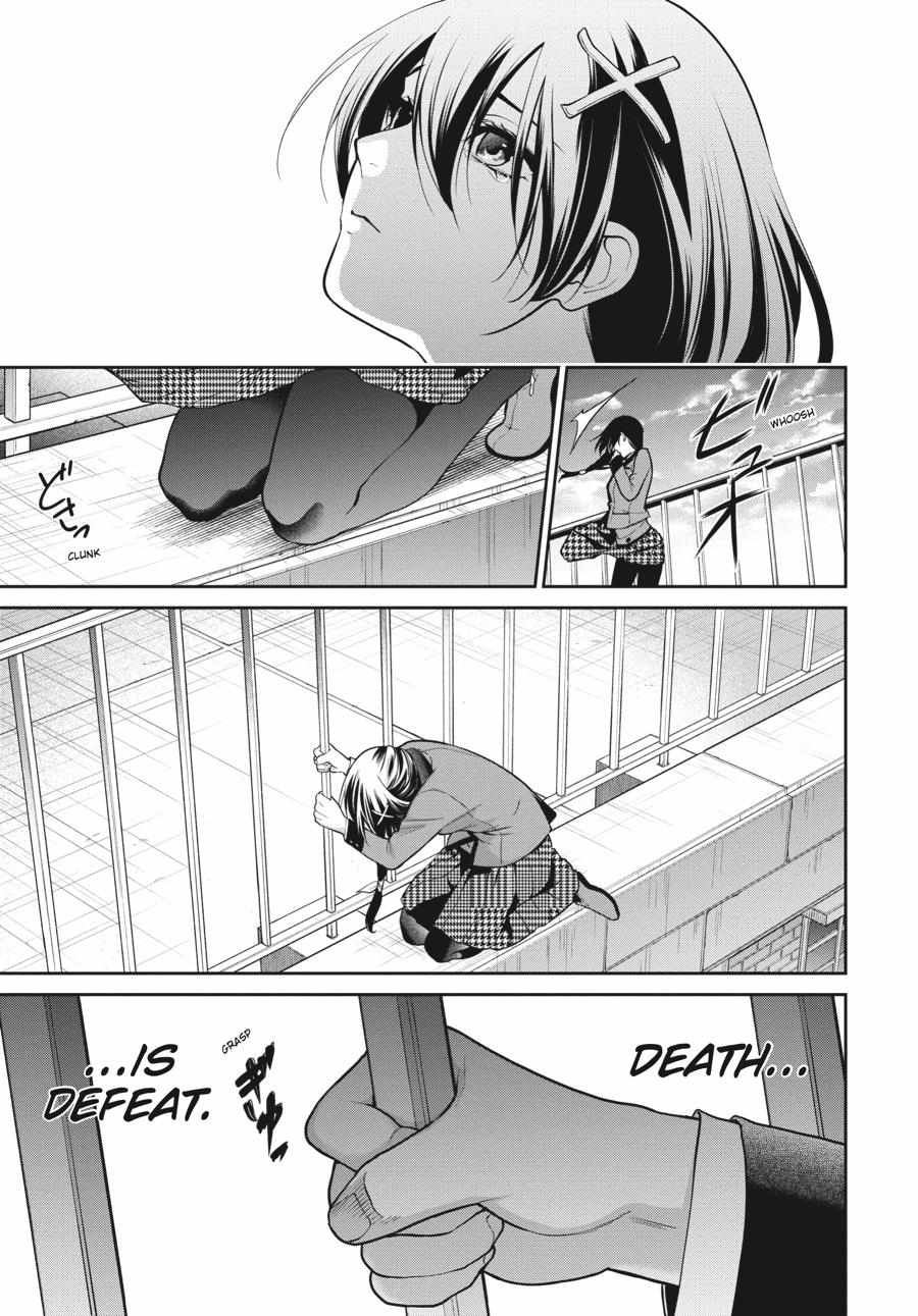 Read Kakegurui Futago chapter 61 image 3 on Lezhin