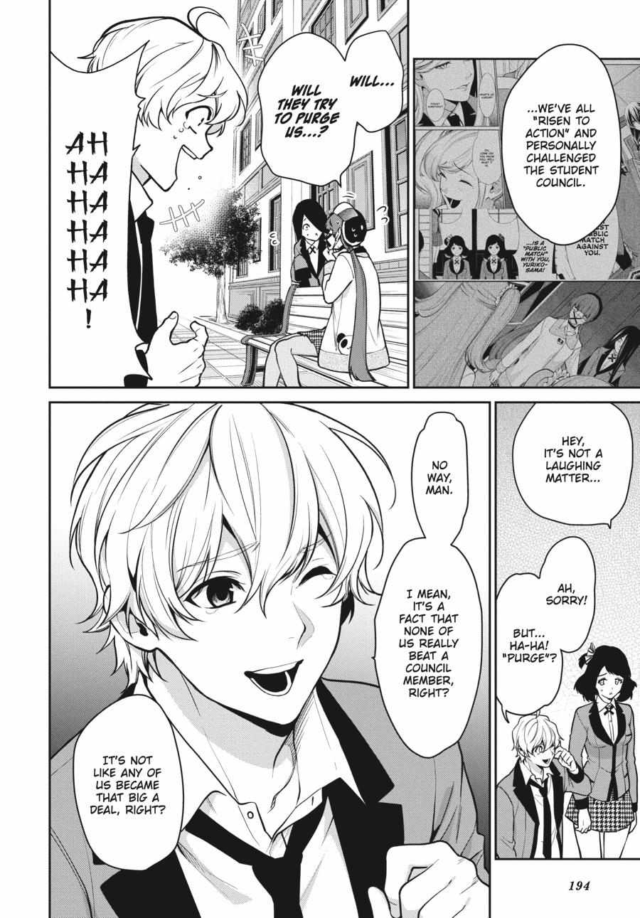 Read Kakegurui Futago chapter 61 image 6 on Lezhin