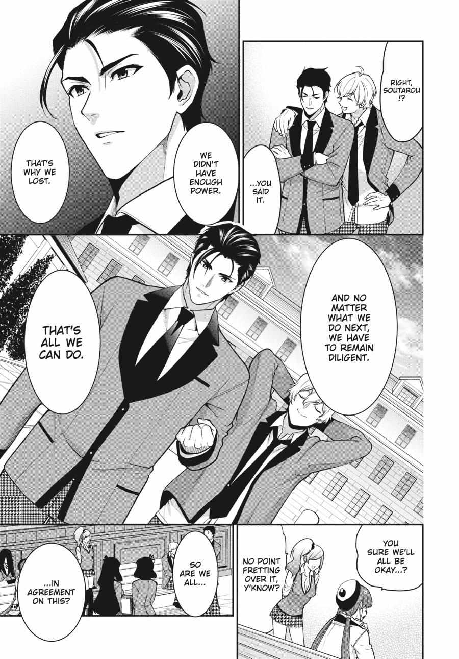 Read Kakegurui Futago chapter 61 image 7 on Lezhin