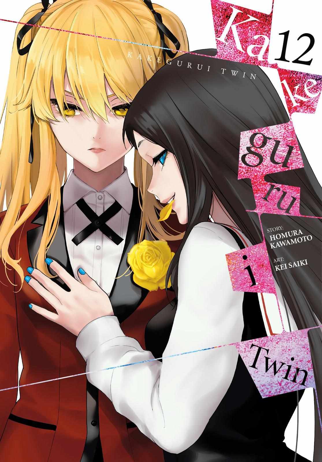 Read Kakegurui Futago chapter 62 image 1 on Lezhin