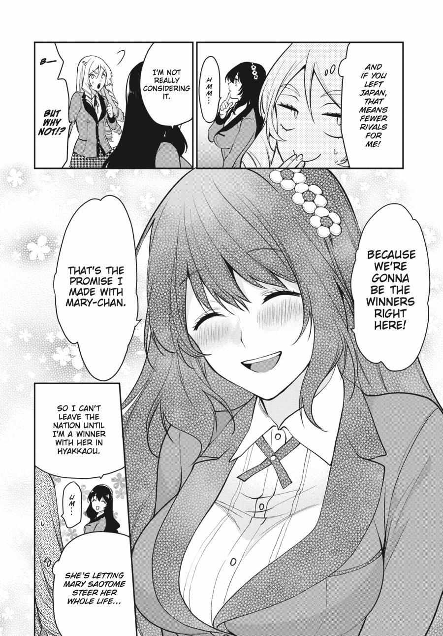 Read Kakegurui Futago chapter 62 image 17 on Lezhin