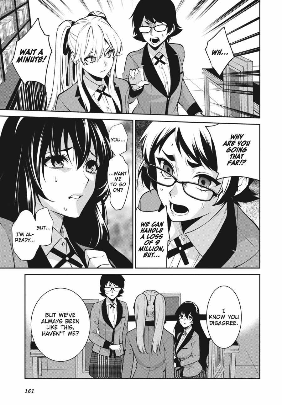 Read Kakegurui Futago chapter 66 image 11 on Lezhin