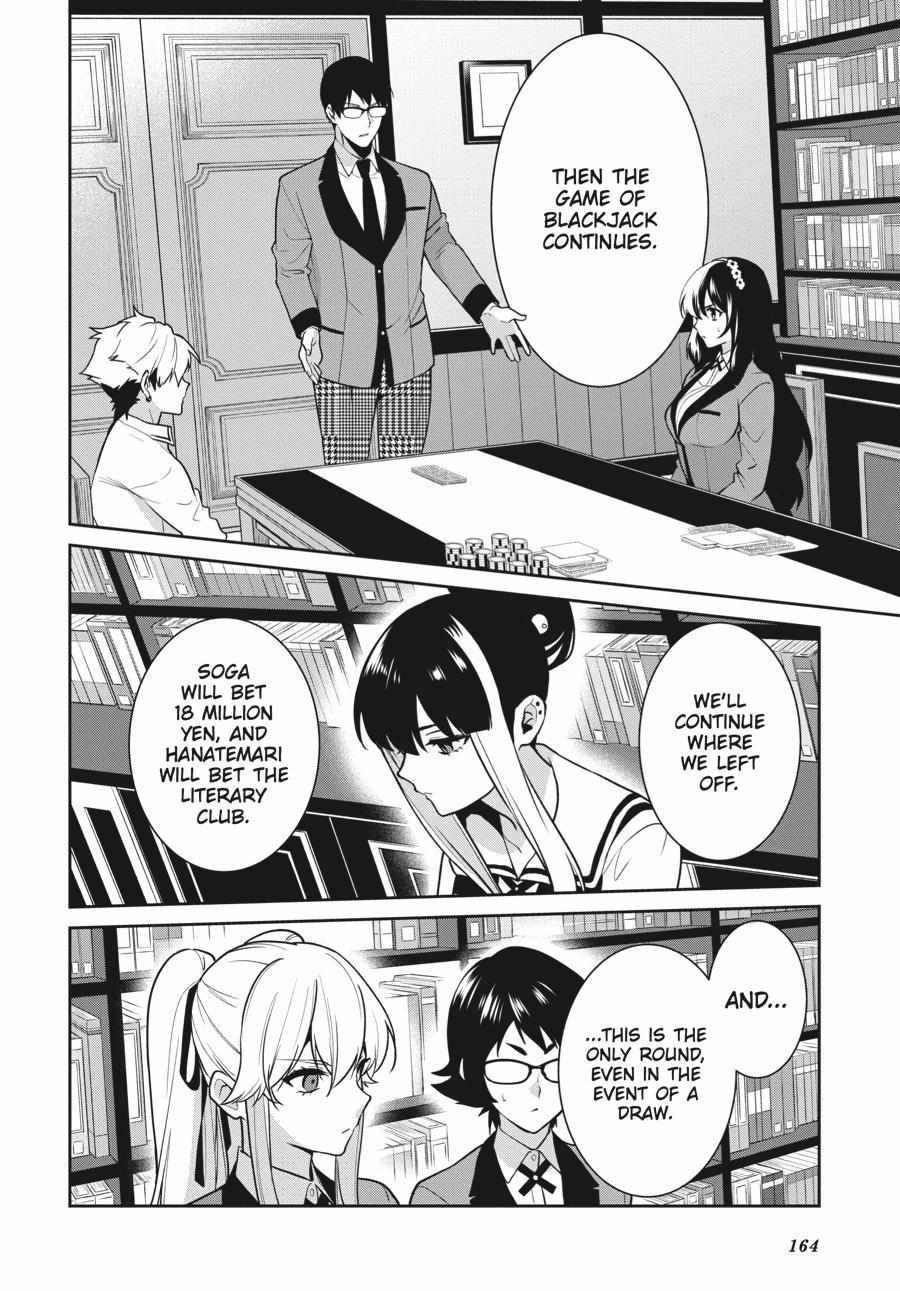 Read Kakegurui Futago chapter 66 image 14 on Lezhin