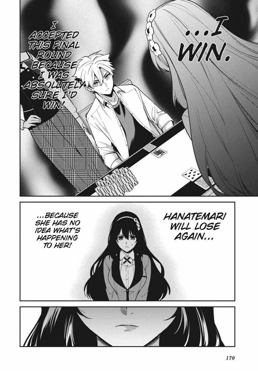 Read Kakegurui Futago chapter 66 image 20 on Lezhin