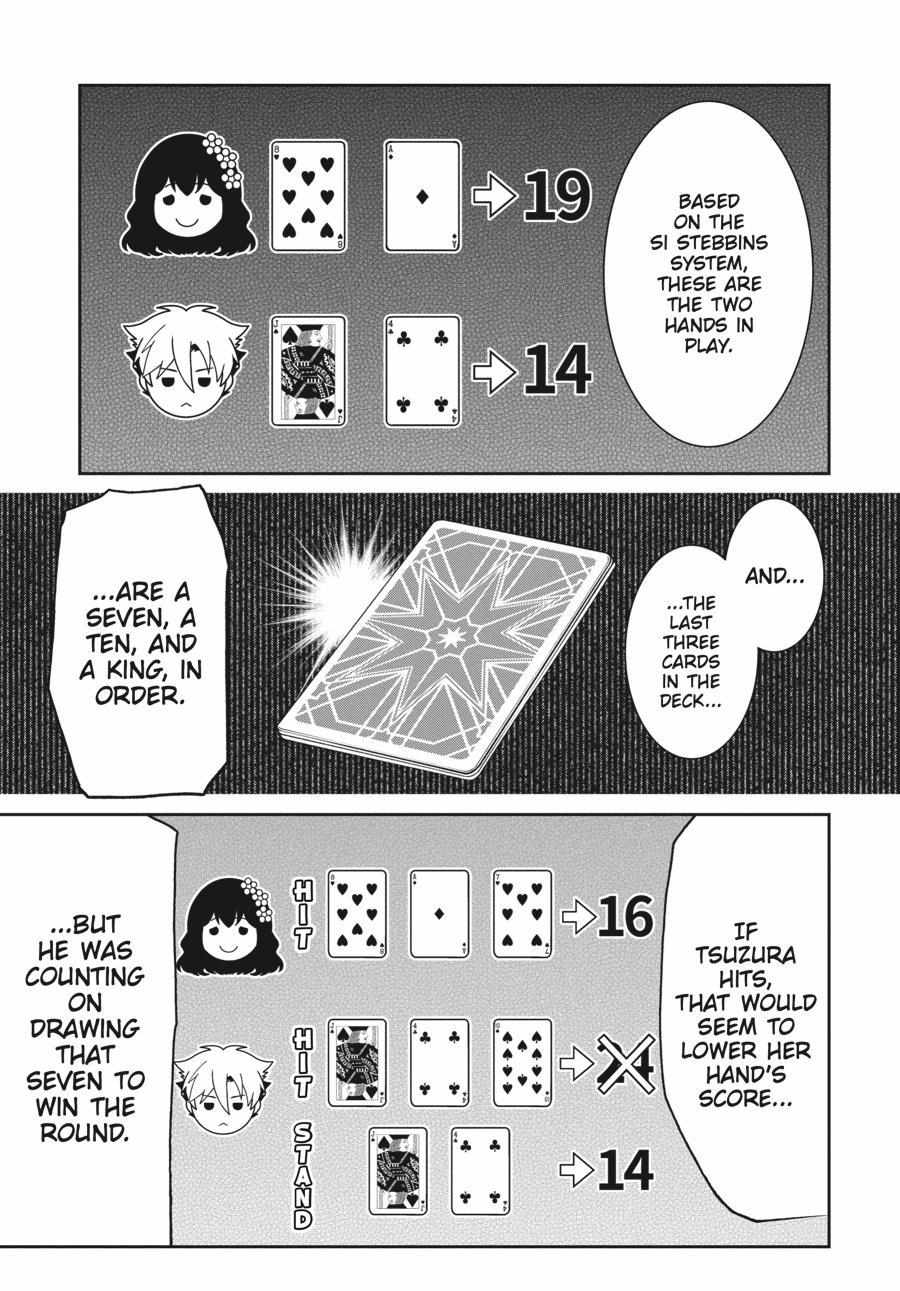 Read Kakegurui Futago chapter 67 image 7 on Lezhin