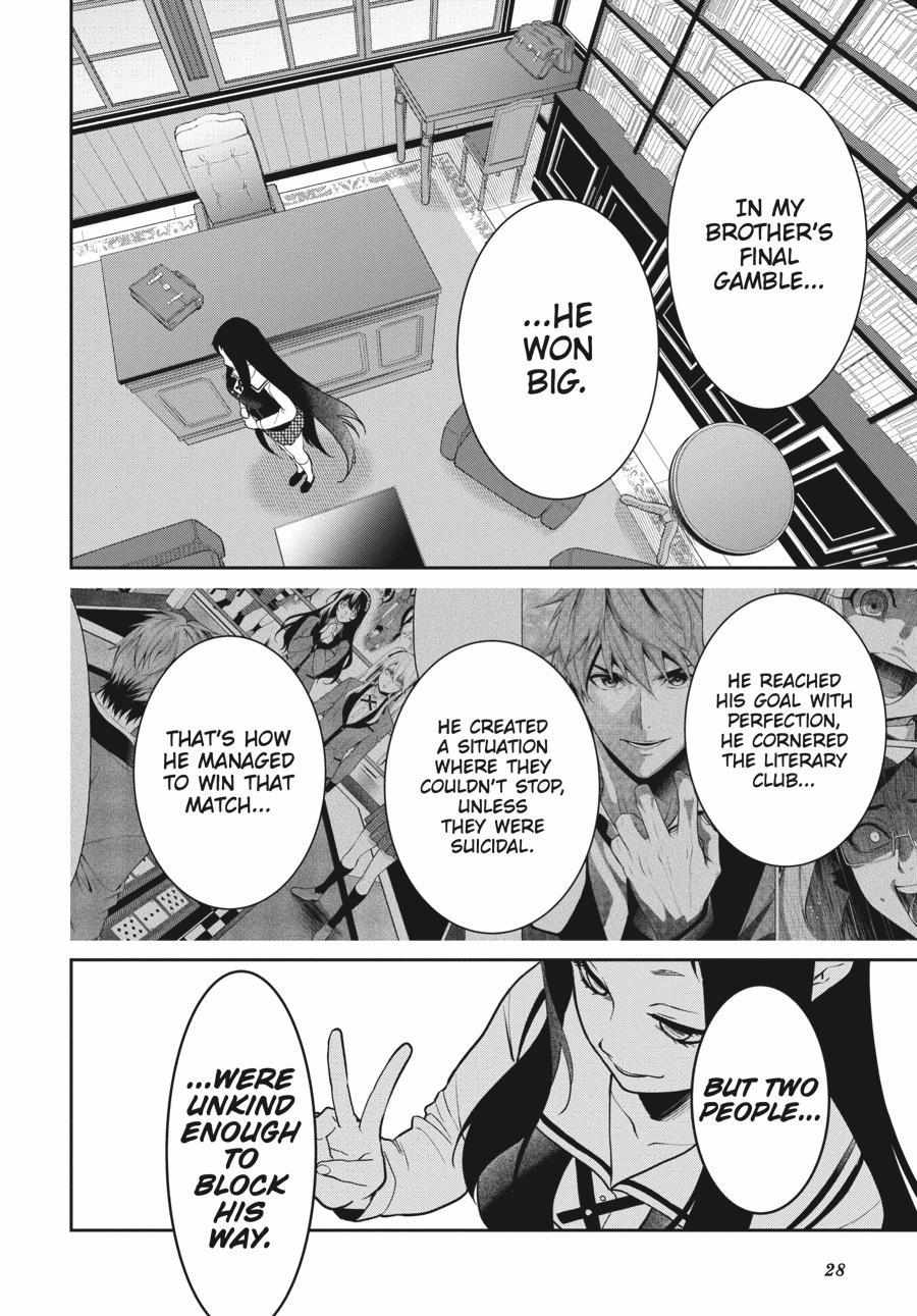 Read Kakegurui Futago chapter 68 image 28 on Lezhin