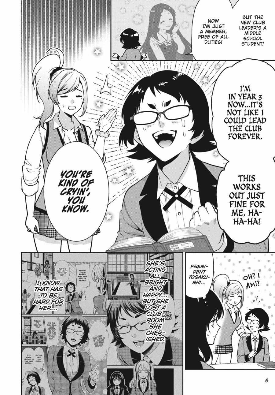Read Kakegurui Futago chapter 68 image 6 on Lezhin