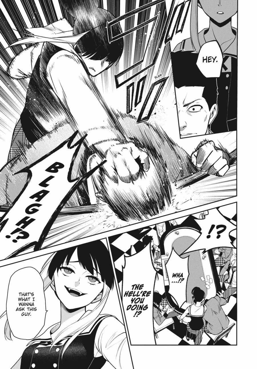 Read Kakegurui Futago chapter 69 image 22 on Lezhin