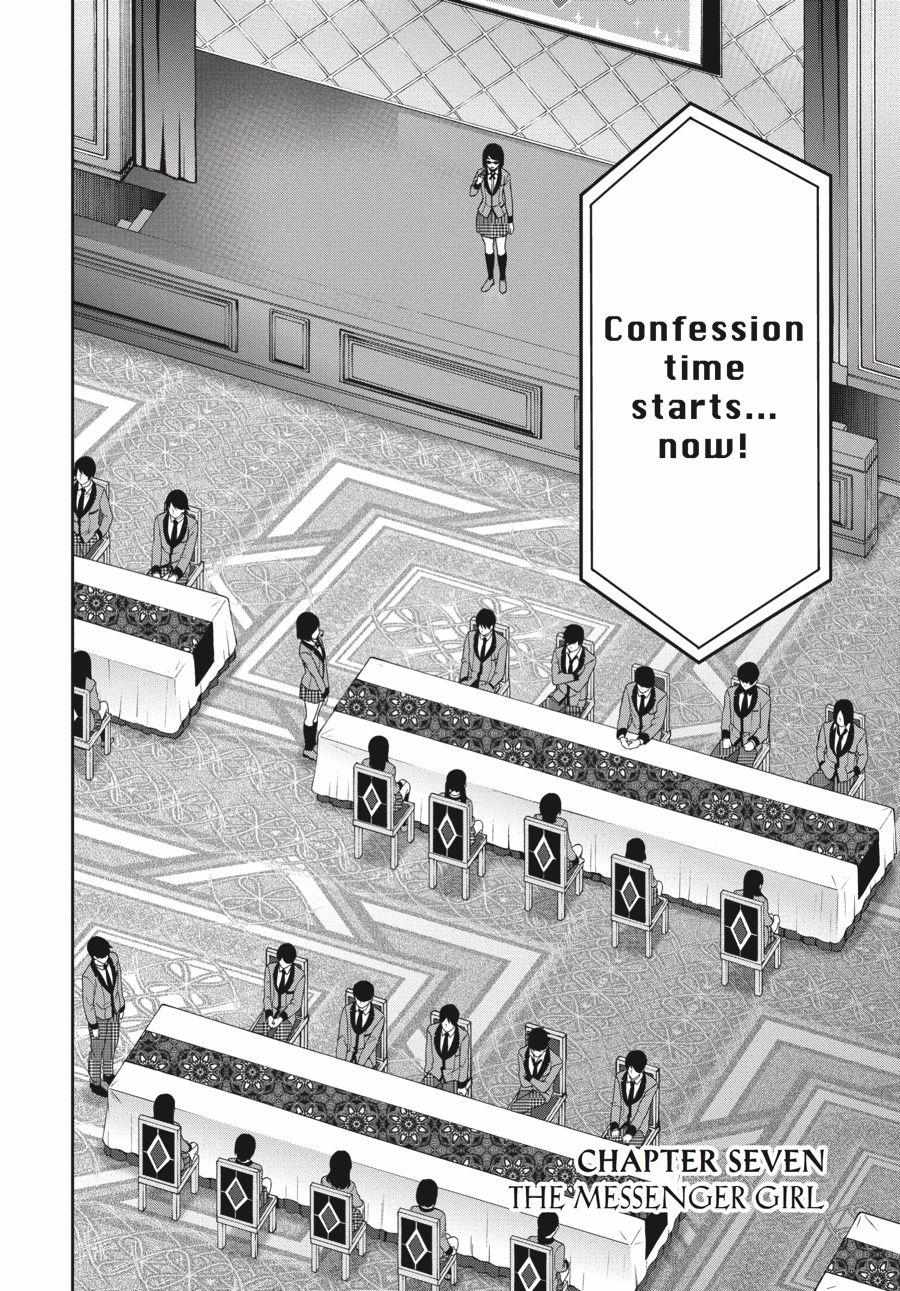 Read Kakegurui Futago chapter 7 image 1 on Lezhin