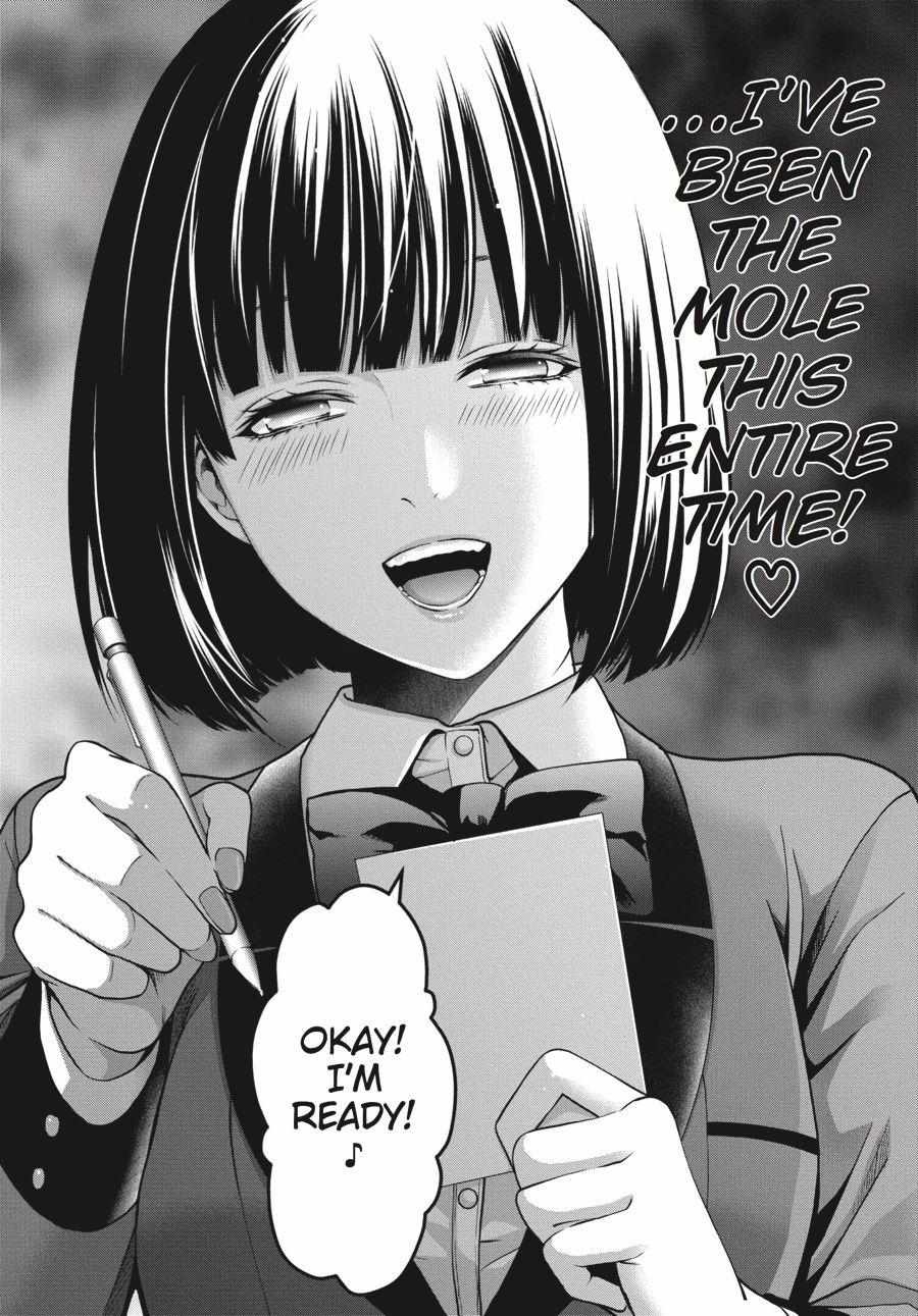 Read Kakegurui Futago chapter 7 image 10 on Lezhin