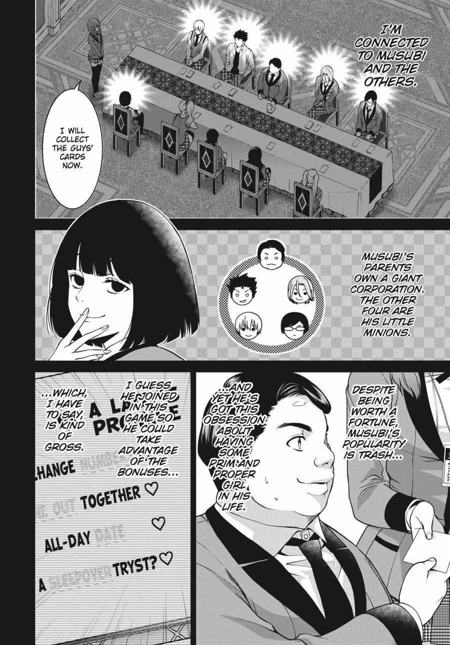 Read Kakegurui Futago chapter 7 image 11 on Lezhin