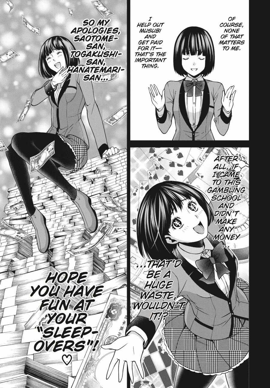 Read Kakegurui Futago chapter 7 image 12 on Lezhin
