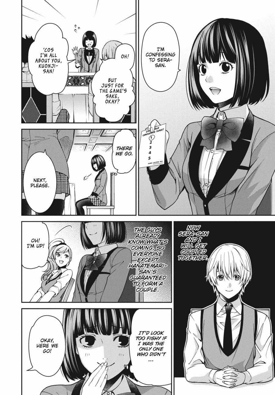 Read Kakegurui Futago chapter 7 image 13 on Lezhin