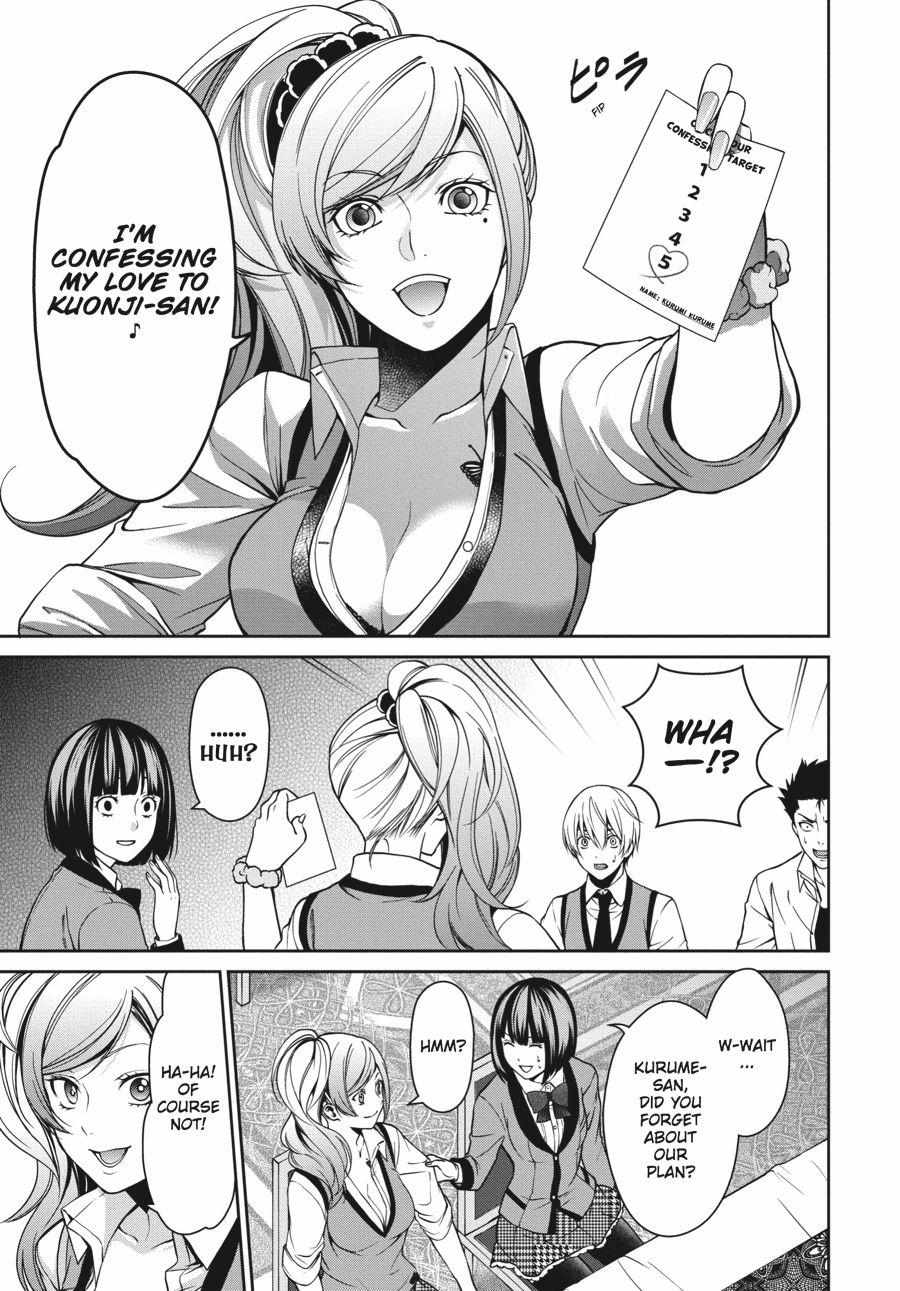 Read Kakegurui Futago chapter 7 image 14 on Lezhin