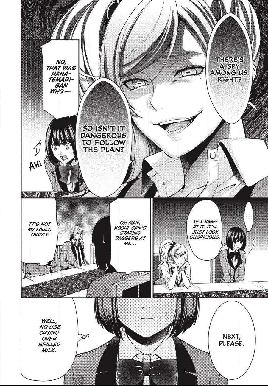 Read Kakegurui Futago chapter 7 image 15 on Lezhin