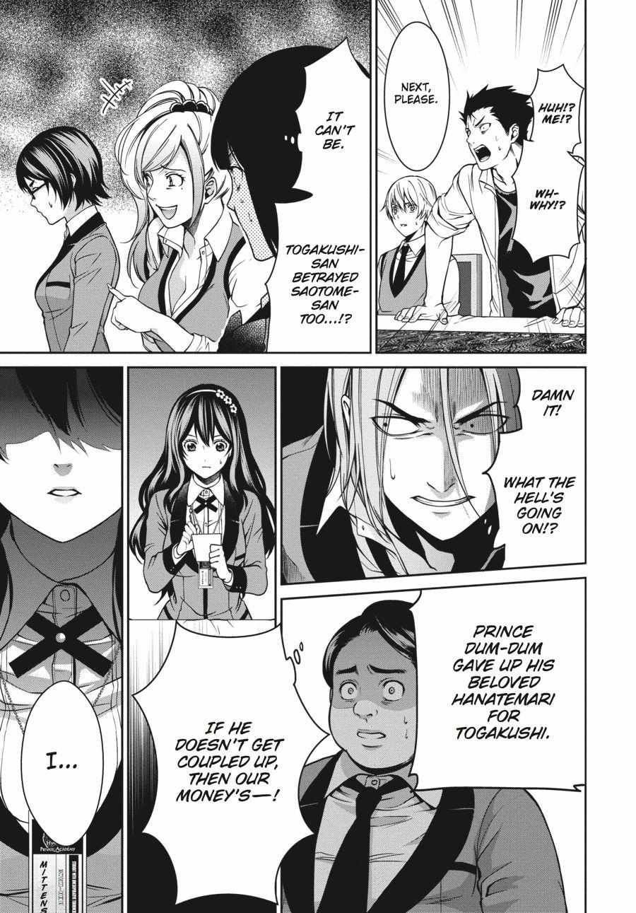 Read Kakegurui Futago chapter 7 image 20 on Lezhin