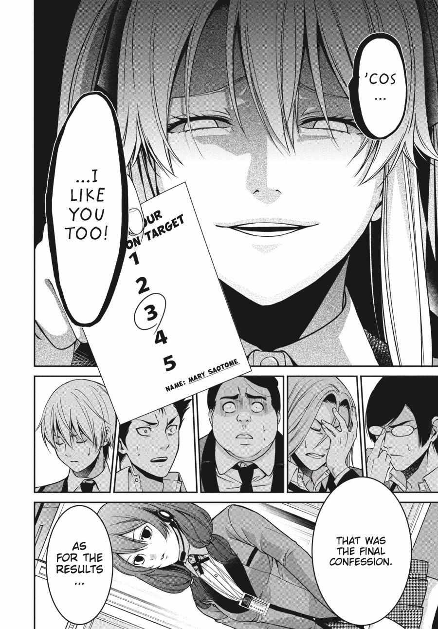 Read Kakegurui Futago chapter 7 image 23 on Lezhin